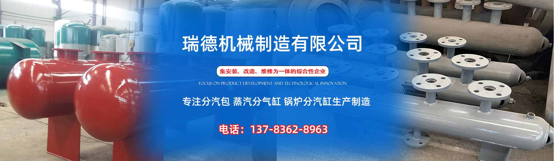 灵武分气缸厂家|灵武分汽包|灵武蒸汽分气缸|灵武锅炉分汽缸|灵武分汽缸